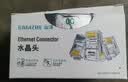 山泽 超五类网线水晶头 超5类千兆cat5e电脑网络连接器 RJ45工程级8P8C镀金水晶头100个 WL-5100 实拍图
