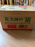 农夫山泉东方树叶青柑普洱茶500ml*15瓶无糖茶饮料0糖0脂0卡整箱 实拍图