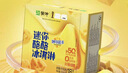 蒙牛迷你酪酪奶酪牛乳味冰淇淋礼盒20g×40支 雪糕奶糕冷饮 实拍图
