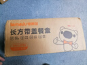 特美居（temeiju）一次性饭盒长方形透明塑料快餐盒加厚带盖打包盒餐具50套装1000型 实拍图