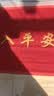 柏能出入平安进门垫入户脚垫入户门地垫丝圈地毯门口地垫红120x180cm 实拍图