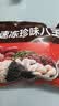 五芳斋 速冻珍味八宝粽 100g*5只 嘉兴粽子甜粽端午粽子早餐食品 实拍图
