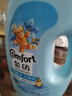 金纺自营衣物调香大师香氛香水柔顺剂清新柔顺2斤 持久留香除味防静电 实拍图