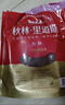秋林里道斯中华老字号 哈尔滨红肠1.1kg/袋 量贩装 东北特产 休闲零食 实拍图