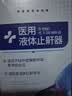 白云山重度打呼噜止鼾神器男女士打鼾呼吸暂停医用液体止鼾器喷雾50ml 实拍图