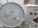 万品珍茶叶安溪铁观音乌龙茶2026新茶特级祥华兰花香中秋节茶叶礼盒500g 实拍图