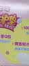 七度空间抱抱魔法系列初潮卫生巾棉柔超薄日用加长护垫180mm18片 实拍图