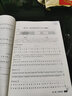 【现货速发】24孔复音口琴教材 口琴自学教程书轻松自学口琴扫码看视频 初学成人学生口琴简谱十孔教学口琴零基础初学者入门教材 实拍图