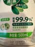 滴露（Dettol）除菌喷雾500ml冰箱清洁剂除味剂冰箱清洗消毒除臭除异味李斯特菌 实拍图