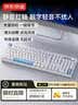 京东京造J104静音红轴键盘机械键盘电脑笔记本外设音量旋钮大配列打字手感好有线红轴静音办公电竞键盘 实拍图