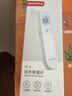 鱼跃红外智能体温计老年人专用医用高精度额温枪婴儿医用专用YHW-2 实拍图