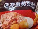 五芳斋 速冻蛋黄猪肉粽 100g*5只 嘉兴粽子蛋黄肉粽端午粽子早餐食品 实拍图