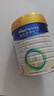 美素佳儿（Friso）皇家幼儿配方奶粉3段（1-3岁幼儿适用）800g*3罐 乳铁蛋白 实拍图