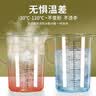 纪俪田量杯带刻度透明亚克力pc材质加厚耐摔厨房调酒奶茶店专用大容量实验室计量杯500ml 实拍图