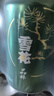 雪花啤酒(Snowbeer)晶粹 330ml*24听 新鲜拉格清爽口感 七夕送礼 实拍图
