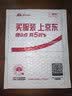 闪迪（SanDisk）512GB TF(MicroSD)内存卡4K极速金卡A2 V30 U3兼容大疆Pocket3/4P/Action 6运动相机/无人机存储卡 实拍图
