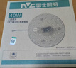 雷士（NVC）LED灯盘吸顶灯替换灯芯光源灯珠灯泡圆形灯板40W三色3000K-6500K 实拍图