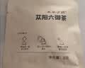 本草方源苁阳固本茶养生茶10克*15包 肉苁蓉锁阳养生茶 饮片同品质 实拍图