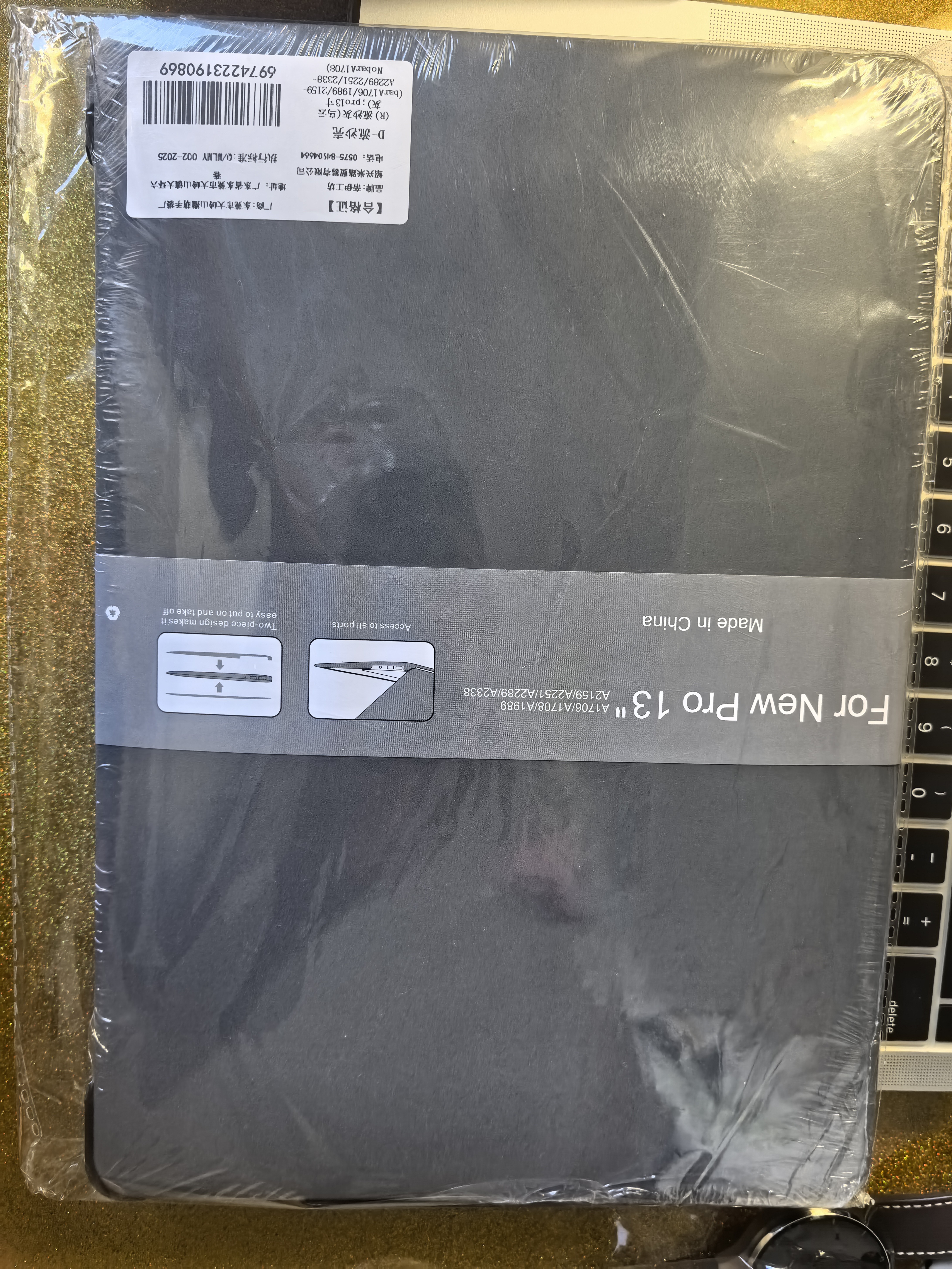 帝伊工坊适用苹果笔记本电脑保护壳Macbook Pro13/13.3英寸m1/m2配件壳子保护套流沙壳A2289/A2251/A2338 实拍图