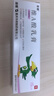 【华邦制药 迪维】维A酸乳膏0.025%*15g/盒【效期至27年1月】 实拍图