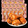 德州扒鸡山东特产熟食零食休闲食品独立包装五香味德州扒鸡大鸡腿65g*14 实拍图