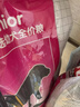 皇家狗粮 幼犬狗粮 犬粮 通用犬型 A3 通用粮 2-12月 8KG 实拍图