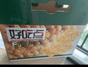 好吃点香脆核桃饼800g 办公室休闲零食薄脆饼干团购礼盒独立包装 实拍图