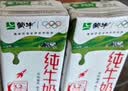 蒙牛全脂纯牛奶250ml*16盒 牛奶礼盒 电商定制送礼礼盒 实拍图