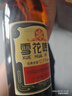 雪花啤酒经典沈阳老雪花640ml*12瓶装整箱醇正麦香浓郁烧烤聚会送礼 经典老雪640mL*12瓶（送蓝牙音箱1个） 晒单实拍图