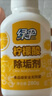 绿伞 柠檬酸除垢剂 水垢清洁剂 饮水机电水壶鱼缸去水垢 280g*2瓶 实拍图