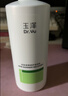 玉泽（Dr.Yu）皮肤屏障修护身体乳450ml 敏感肌舒缓止痒缓解脱屑 实拍图