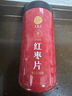 同仁堂品牌 北京同仁堂红枣片180g/瓶新疆原产大枣无核红枣干滋补茶 实拍图
