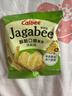 卡乐比（Calbee）佳可比薯条三兄弟 淡盐味75g*4盒 独立包装 休闲零食膨化食品 实拍图