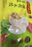 湾仔码头韭菜猪肉+白菜三鲜猪肉+三鲜水饺1320g早餐食品速食速冻水饺 实拍图