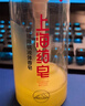 上海药皂香皂硫磺皂沐浴男女士祛痘除螨润肤液体香皂硫磺温泉液体香皂320g 实拍图