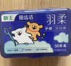 狮王(lion)细齿洁羽柔护龈双线牙线棒4盒超细薄荷颜色随机檀健次同款 实拍图