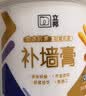 立邦补墙膏墙面修复防水防霉抗菌墙面修补膏堵洞腻子膏白色1kg 实拍图