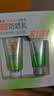 百雀羚（PECHOIN）防晒霜 草本美白隔离防晒乳SPF50+ 防晒黑防晒霜军训专用户外护肤 【新升级防晒套装】防晒 60g +洁面35g 实拍图