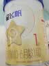 飞鹤星飞帆婴儿配方奶粉 1段(0-6月) 300克 专利OPO【京东试用装】 实拍图