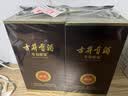 古井贡酒 年份原浆献礼 浓香型白酒 50度 500mL*2瓶 双瓶装 实拍图