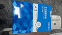 得力（deli） A3打印纸 80g500张 单包加厚复印纸 双面绘图纸 手抄报画纸 非A4规格 7397【行业热销】 实拍图