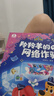 宝宝巴士jojo点读笔幼儿早教机1-3岁儿童启蒙绘本玩具睡前故事机生日礼物 1-4岁【启蒙认知_限定版1.0】 实拍图