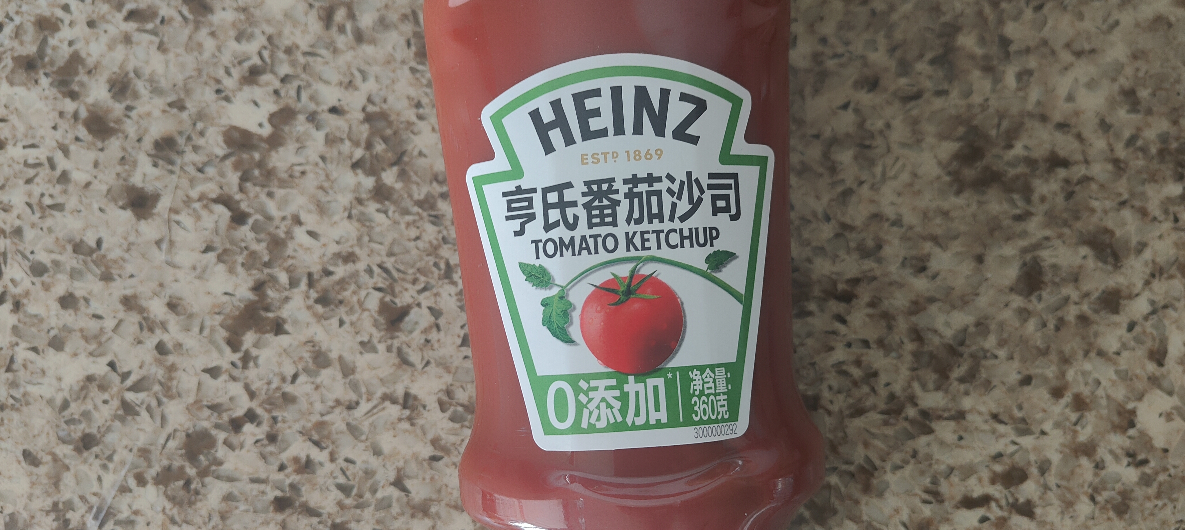 亨氏（Heinz）番茄酱 挤压瓶倒置装番茄沙司360g[0添加防腐剂/色素*]意面薯条酱 实拍图