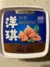 洋琪食品【新包装】麻辣鲜蛤150g*2 日料店同款烧烤夜宵预制菜 下酒小菜 实拍图