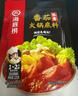 海底捞火锅蘸料量贩（原味芝麻酱120g*2+香辣味芝麻酱120g*2）组合480g 实拍图
