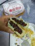 芝麻官正宗黄庄月饼红枣泥酥皮月饼420g河北石家庄特产糕点心中秋节送礼 实拍图