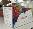 彩格适用惠普m1005硒鼓惠普1020硒鼓q2612a 12a 1010 1012 1015 1018 1020plus硒鼓佳能lbp2900+打印机硒鼓墨盒 实拍图