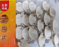 湾仔码头白菜三鲜猪肉水饺1320g66只速食面点饺子夜宵儿童早餐速冻半成品 实拍图