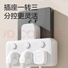 得力（deli）插座转换器 转换插头 品字形扩展插座/插板/排插/插排 一转多插座 分控无线一转三转换插座 LU5002 实拍图