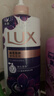 力士（LUX）依兰香沐浴露 幽莲魅肤馥郁香氛精油沐浴乳1000g 持久留香 实拍图